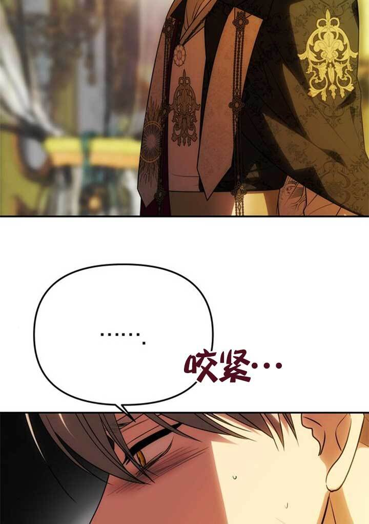 第47话 第54页