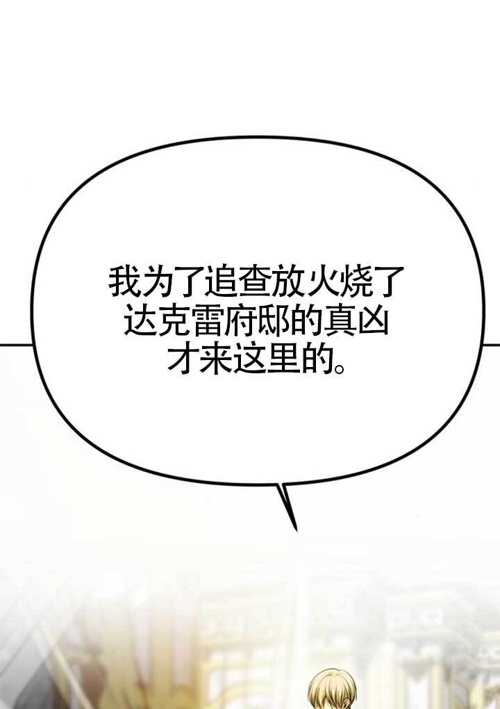 第47话 第56页
