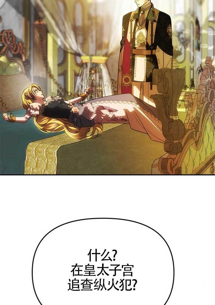 第47话 第57页
