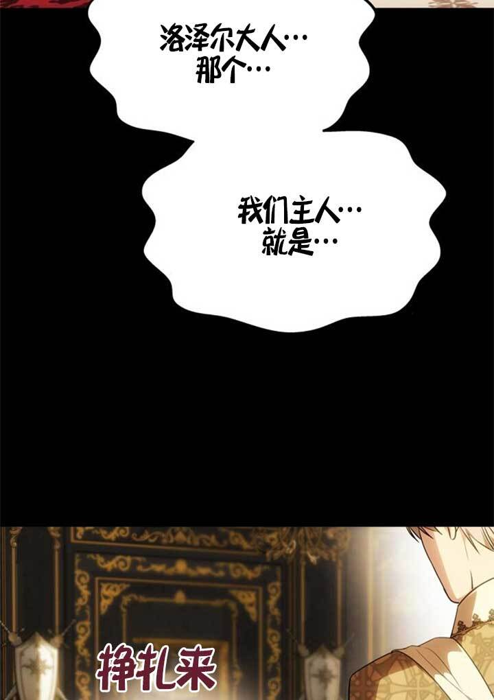 第47话 第68页