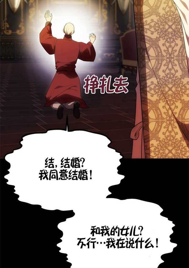 第47话 第69页