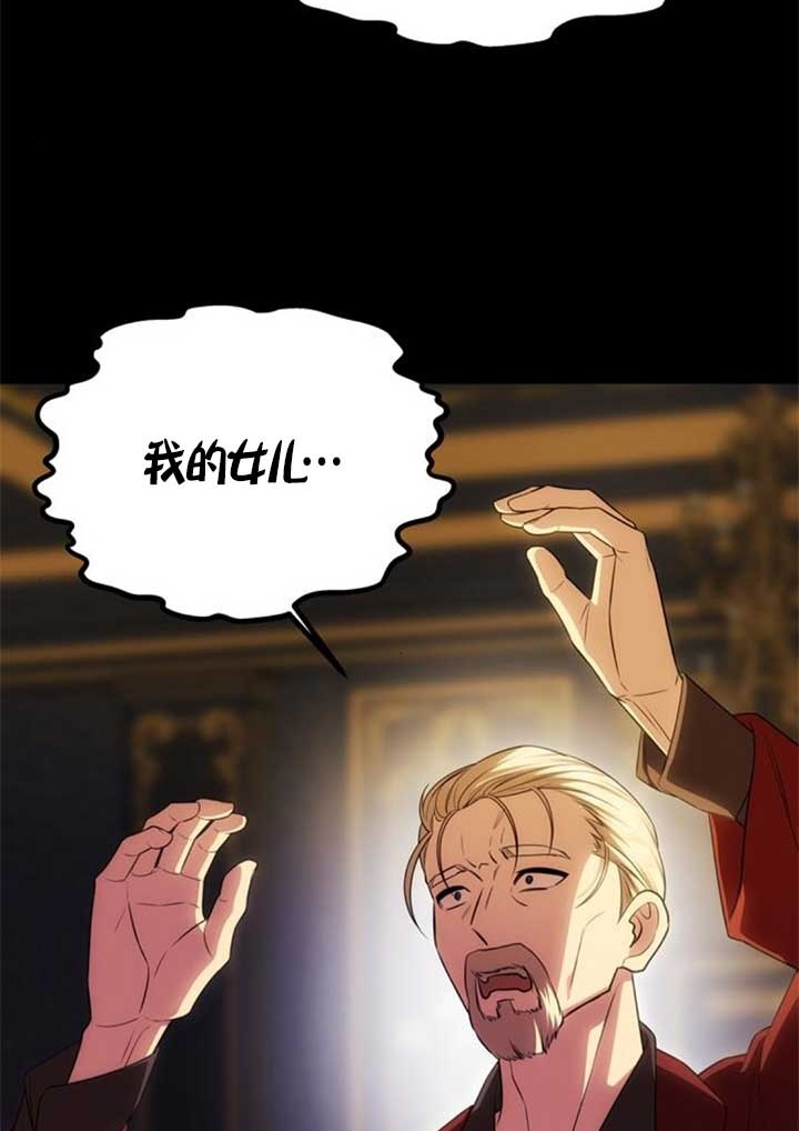 第47话 第70页