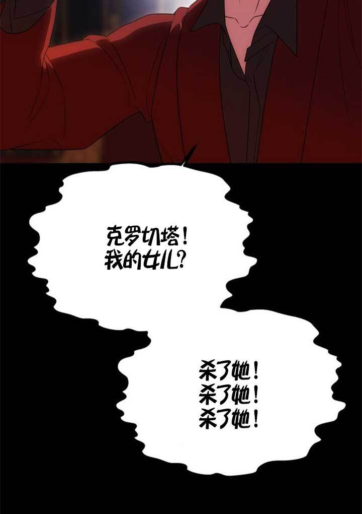 第47话 第71页