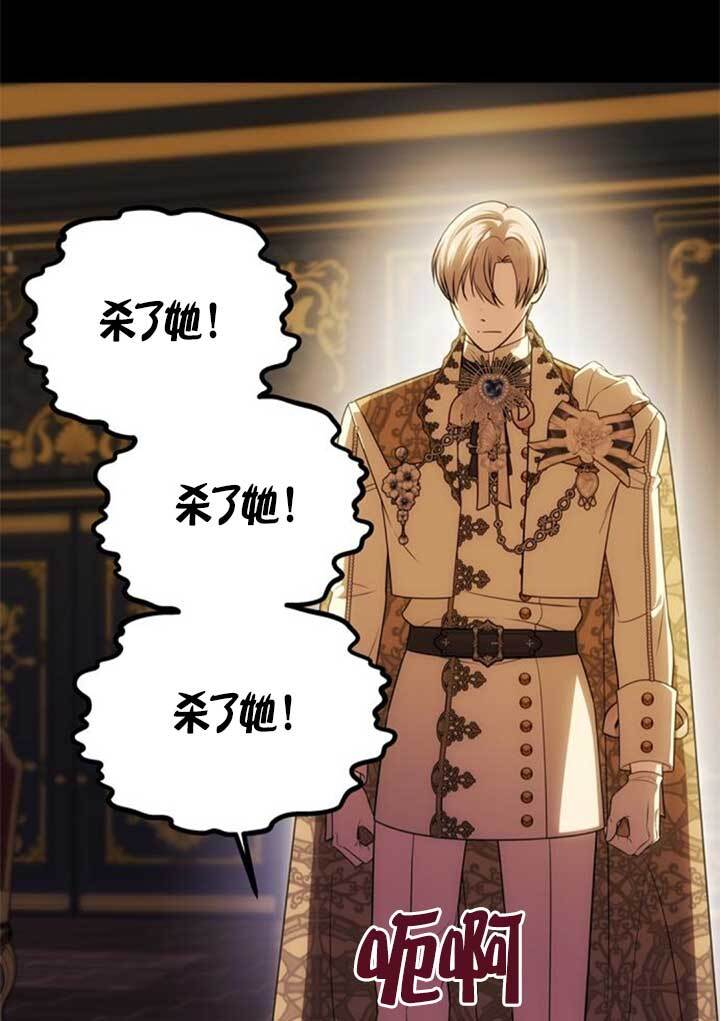 第47话 第72页