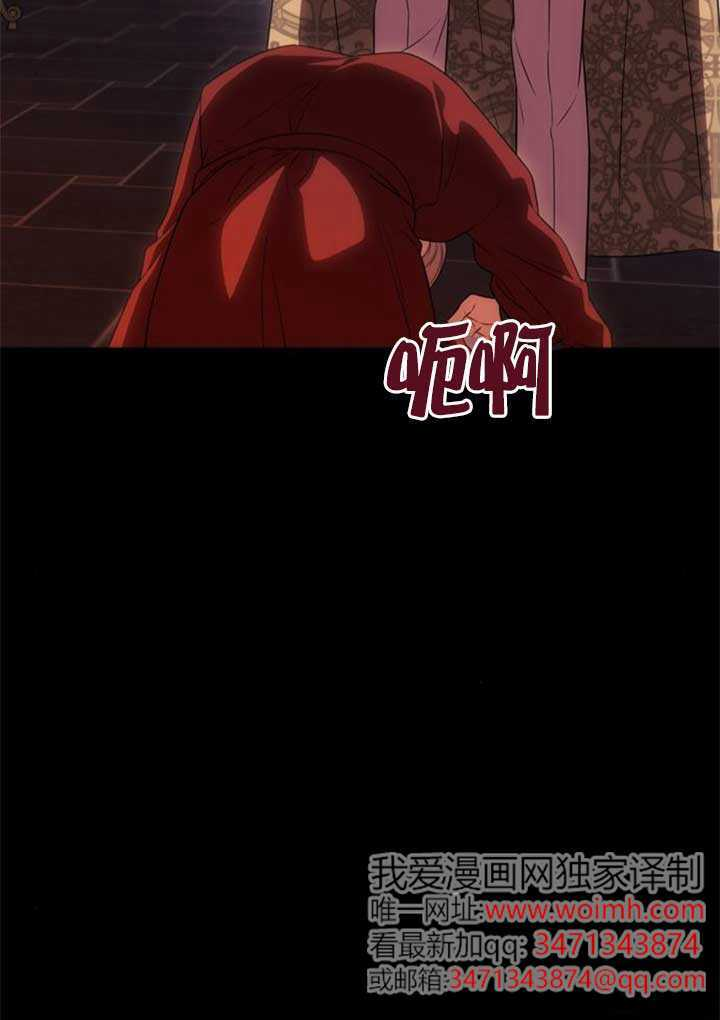 第47话 第73页