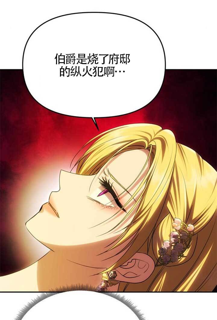 第47话 第76页