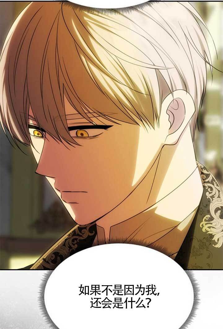 第47话 第78页