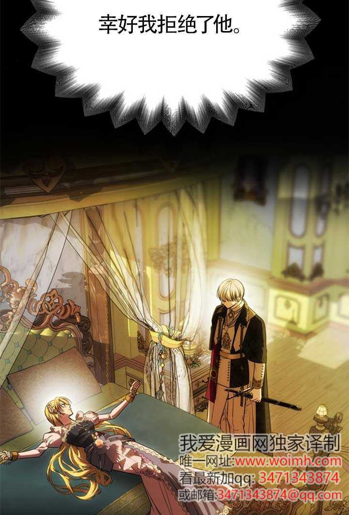 第47话 第80页