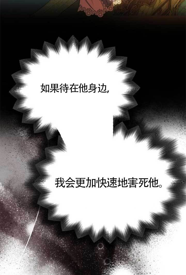 第47话 第81页