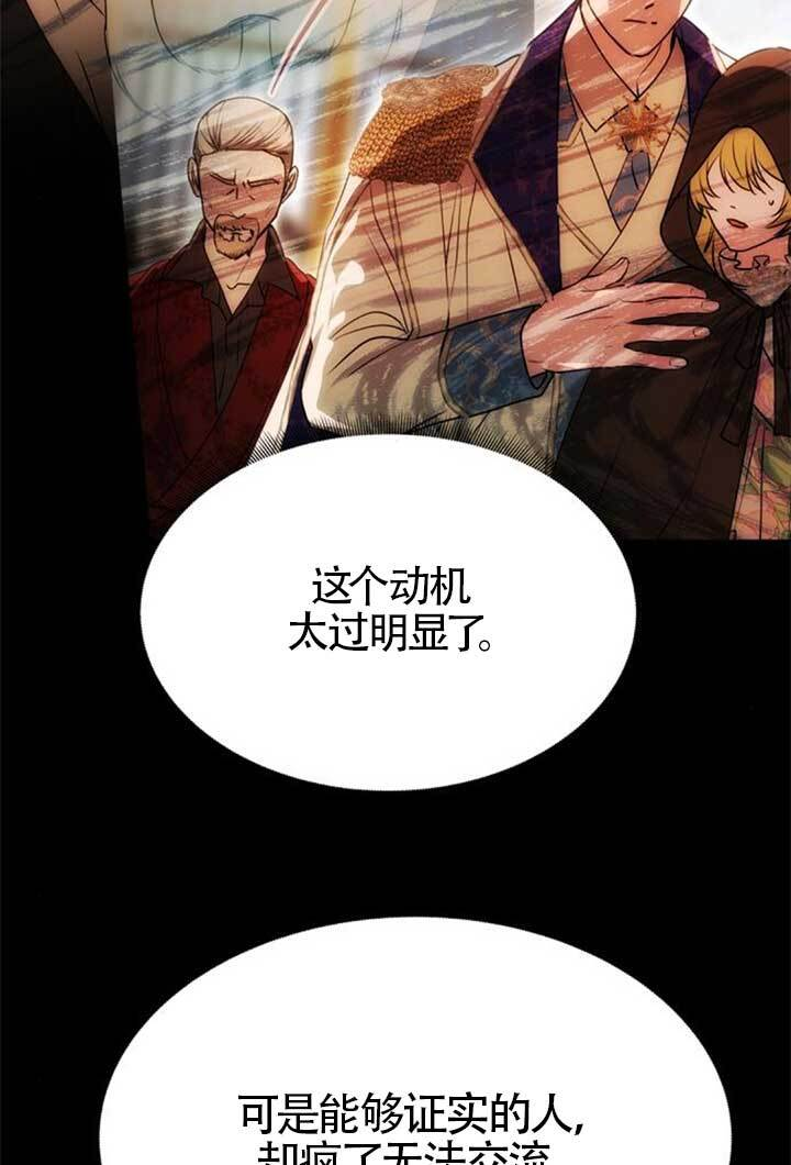 第47话 第89页