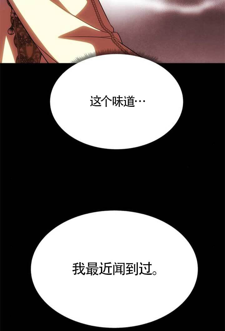 第47话 第94页