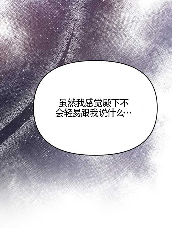第47话 第100页