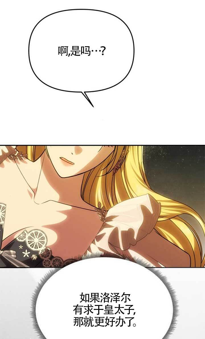 第47话 第101页