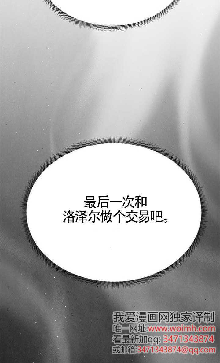 第47话 第102页
