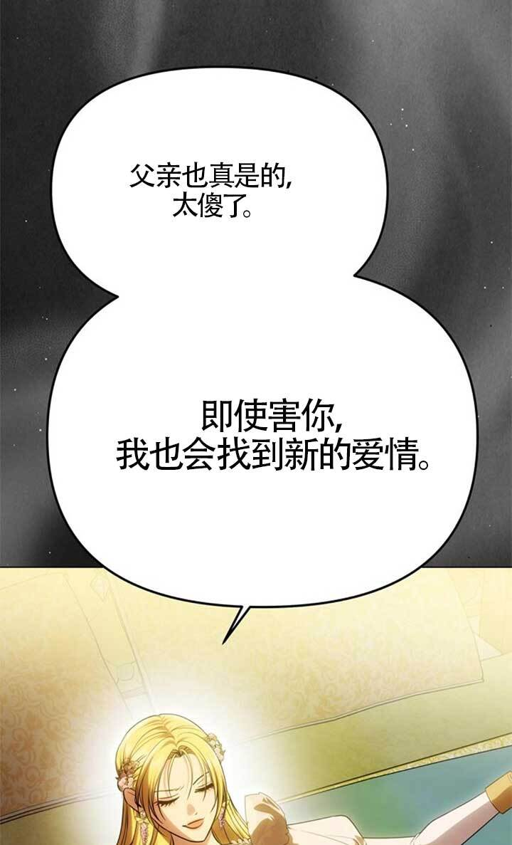第47话 第103页