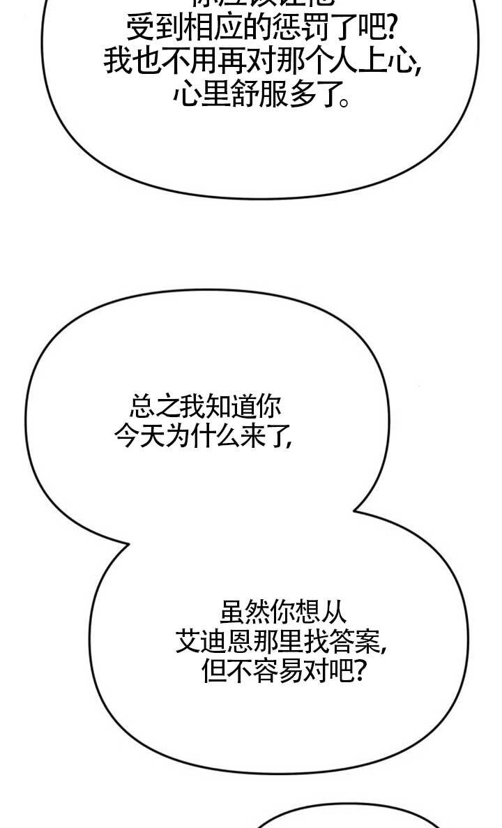 第47话 第105页