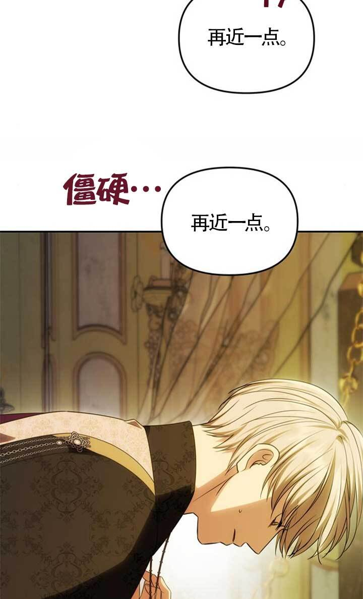第47话 第108页