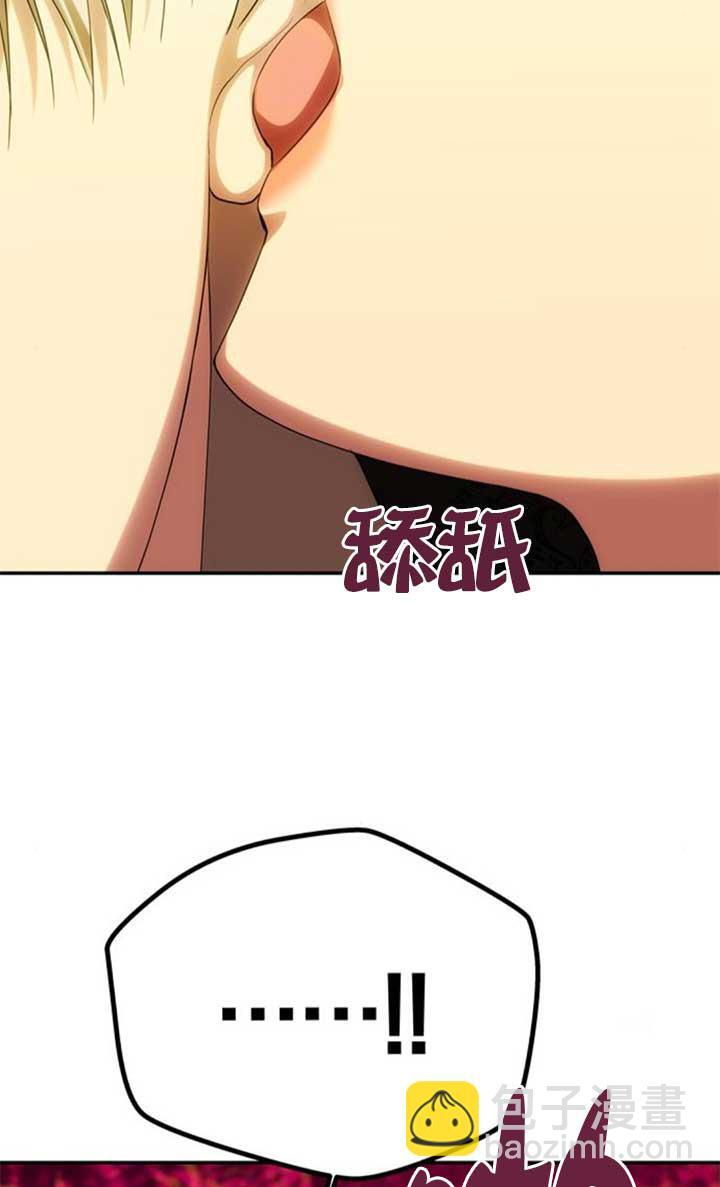 第47话 第111页