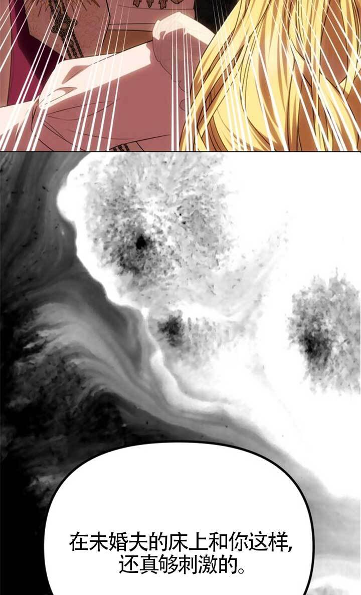 第47话 第113页