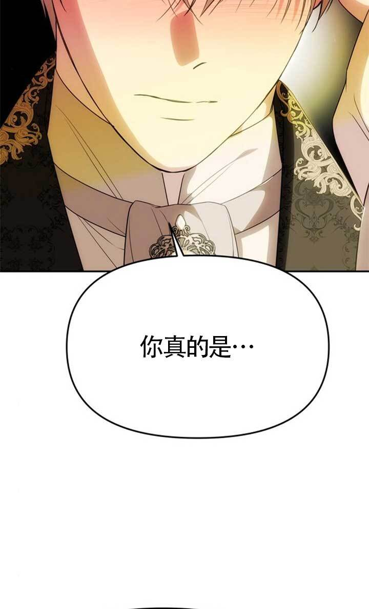 第47话 第116页