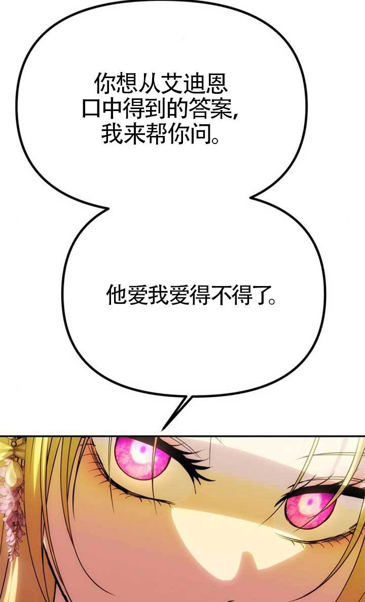 第47话 第117页