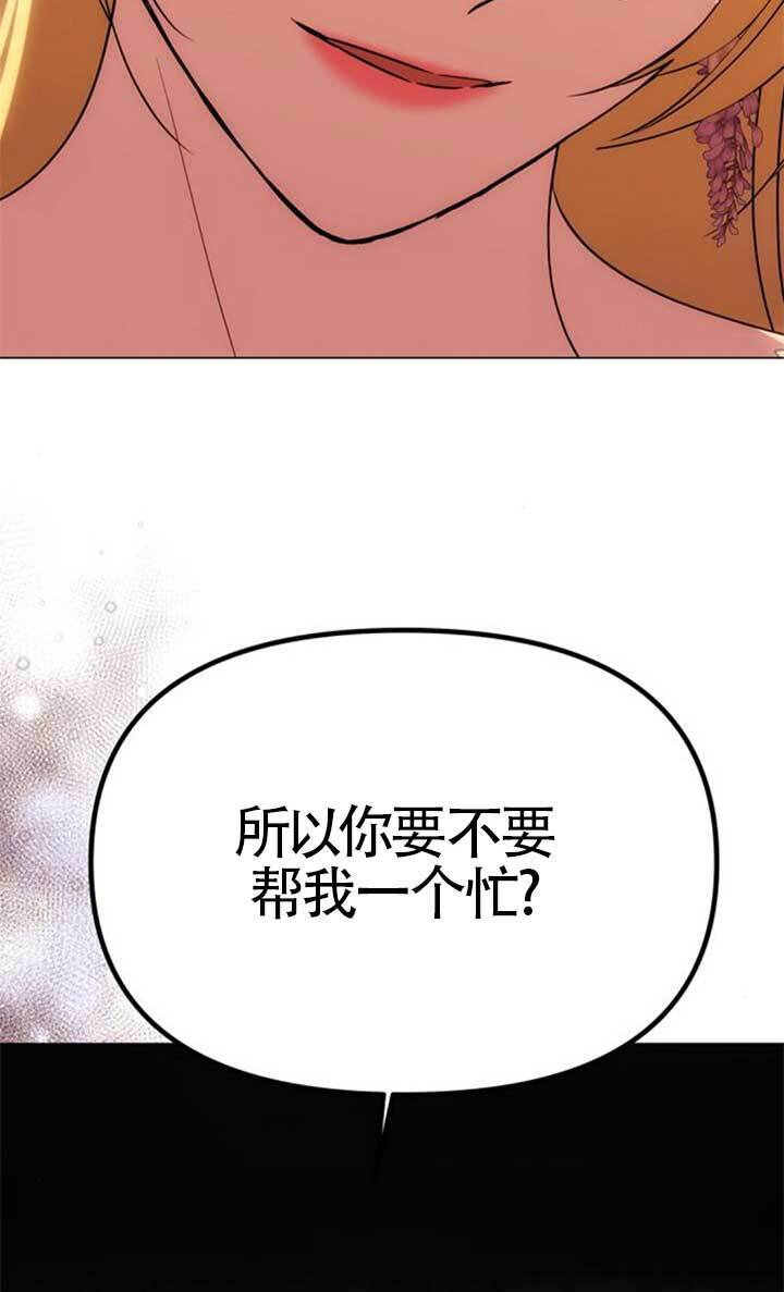 第47话 第118页