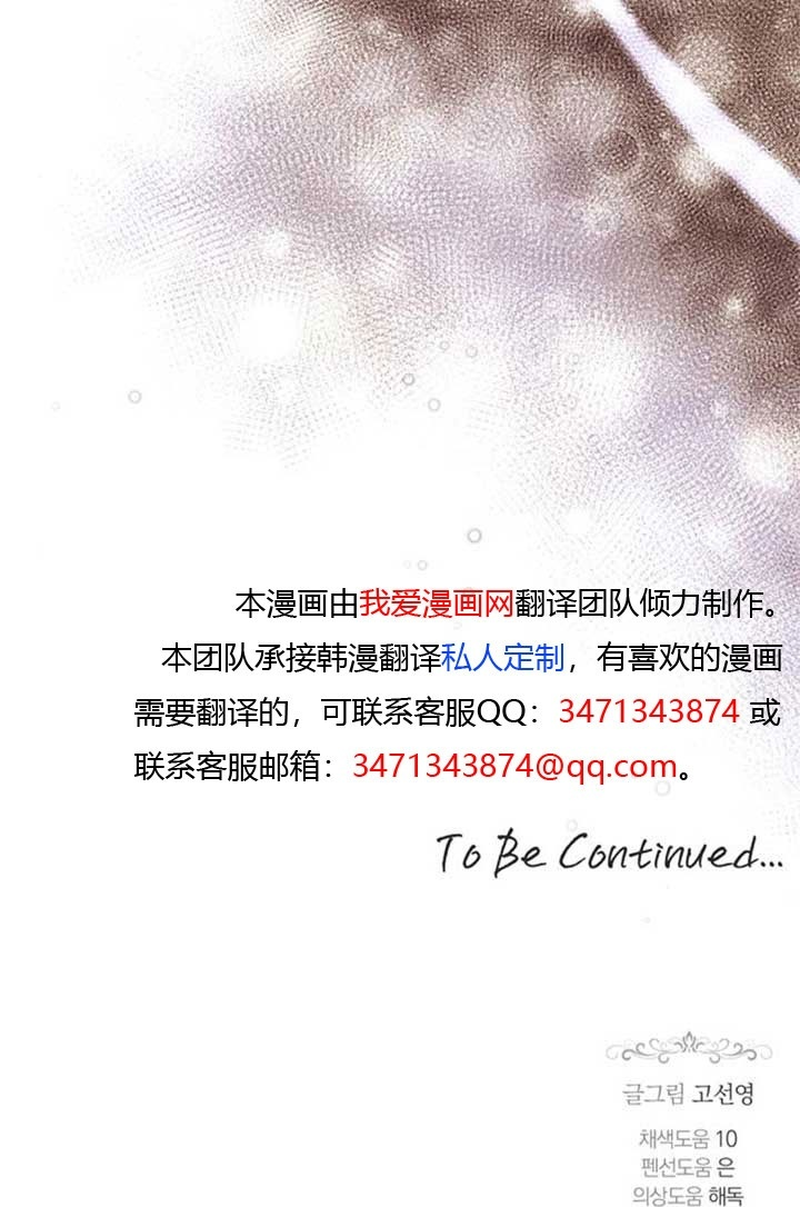 第47话 第120页