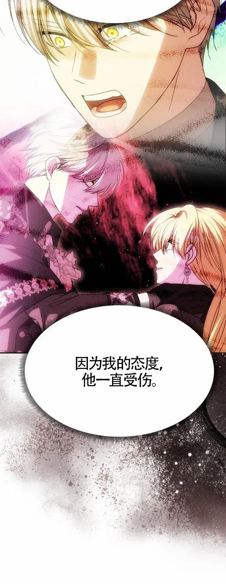 第49话 第9页