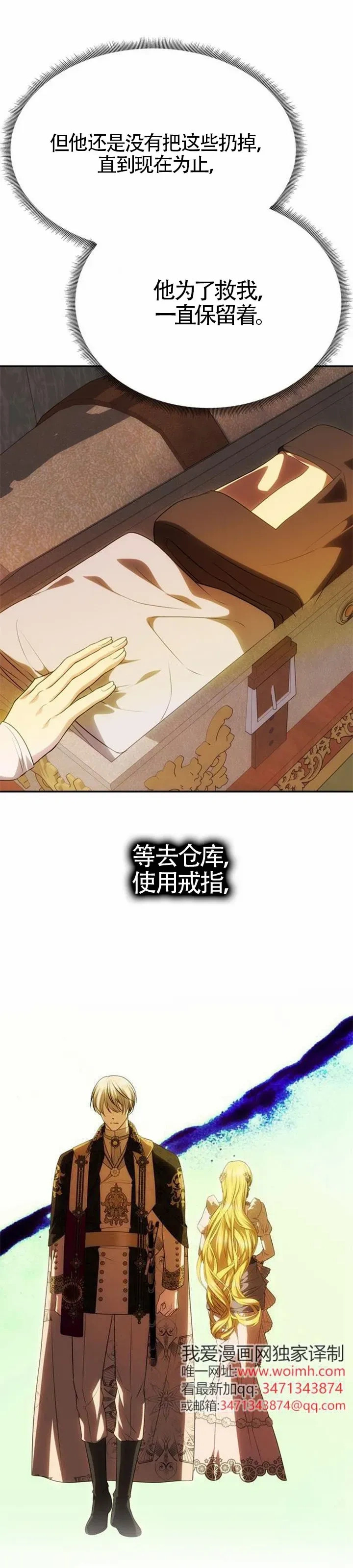 第49话 第10页