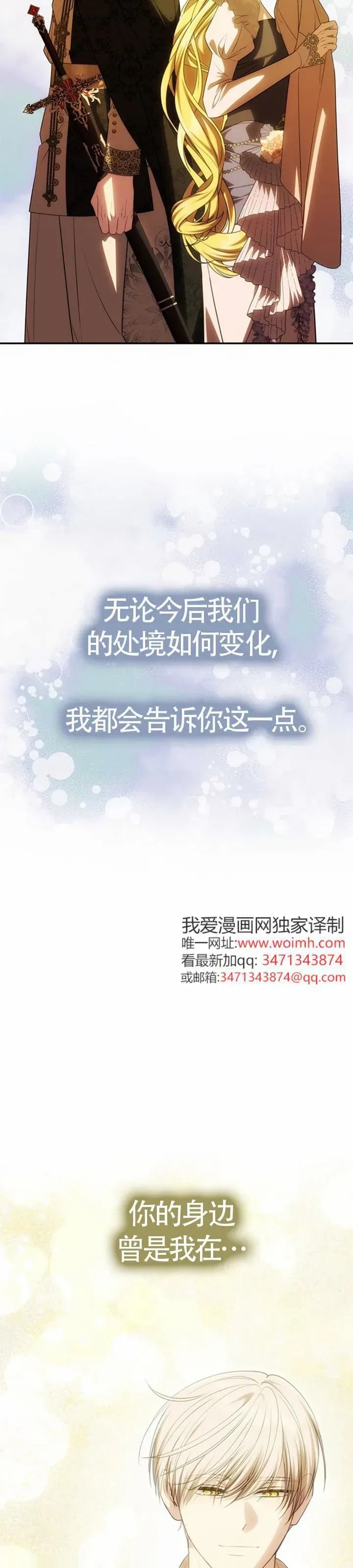 第49话 第13页