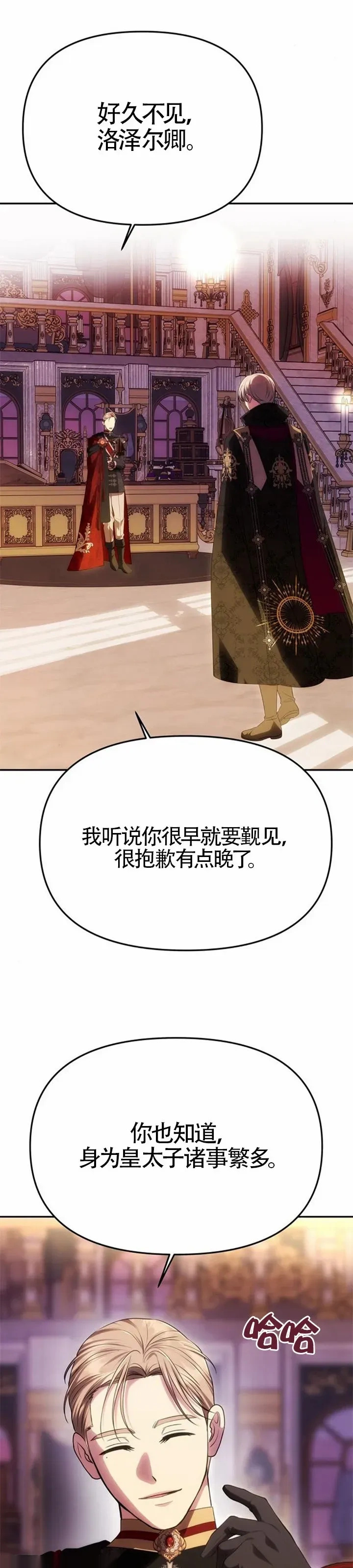 第49话 第18页
