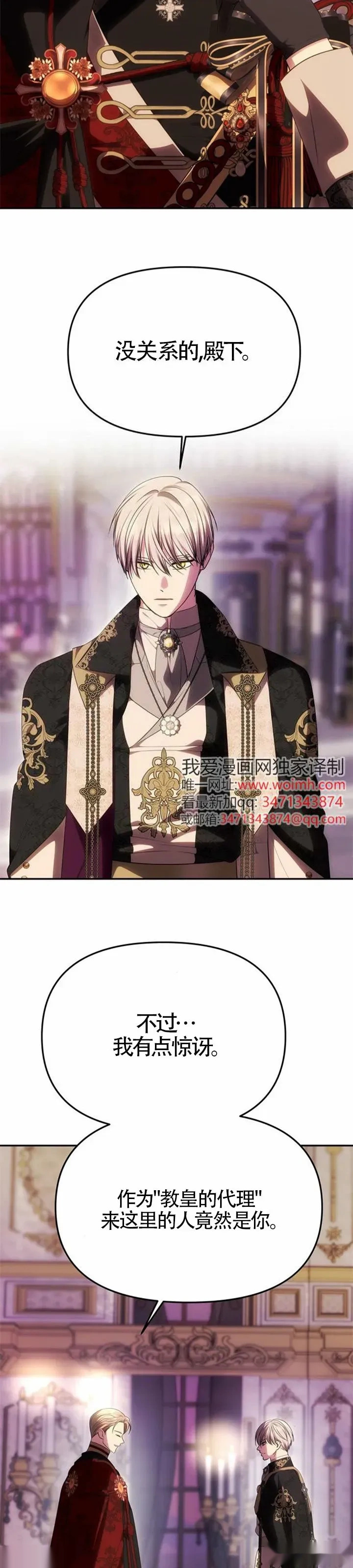 第49话 第19页