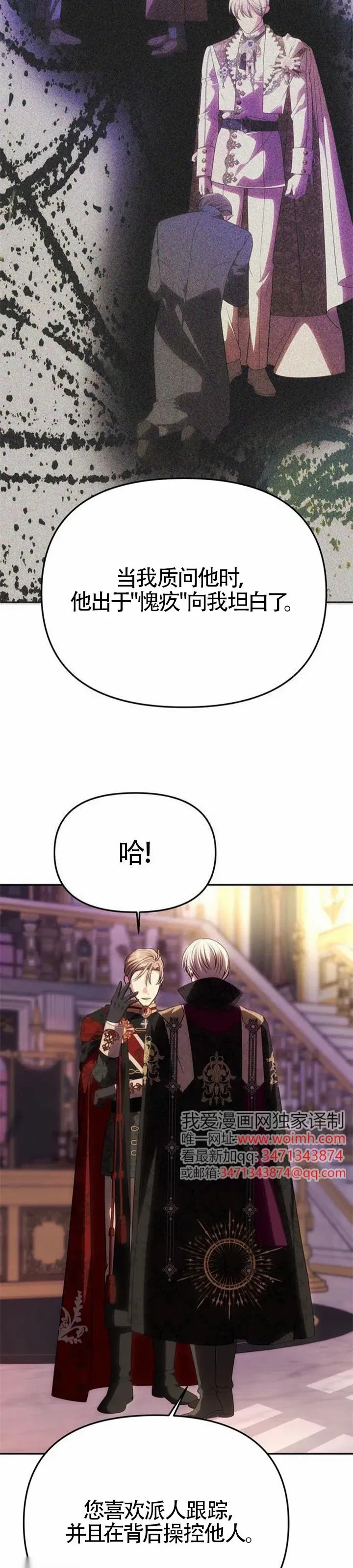 第49话 第30页