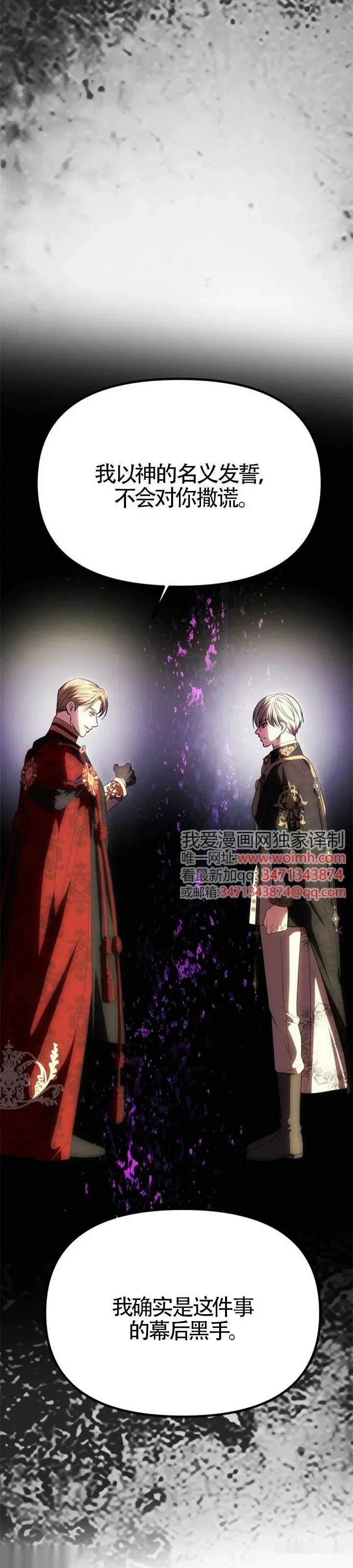 第49话 第35页