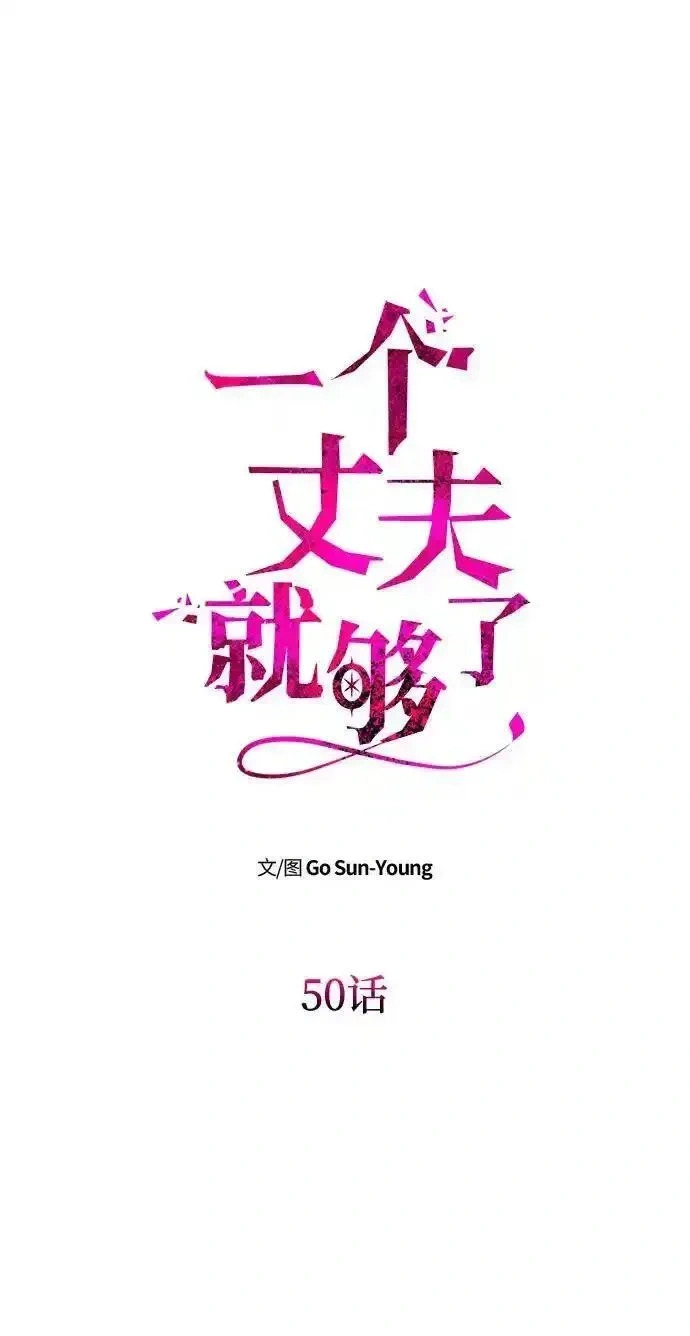 第50话 第7页