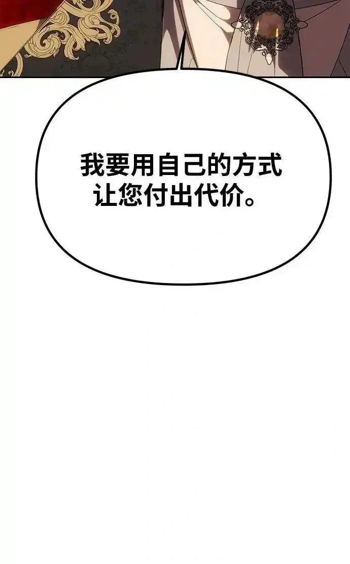 第50话 第11页