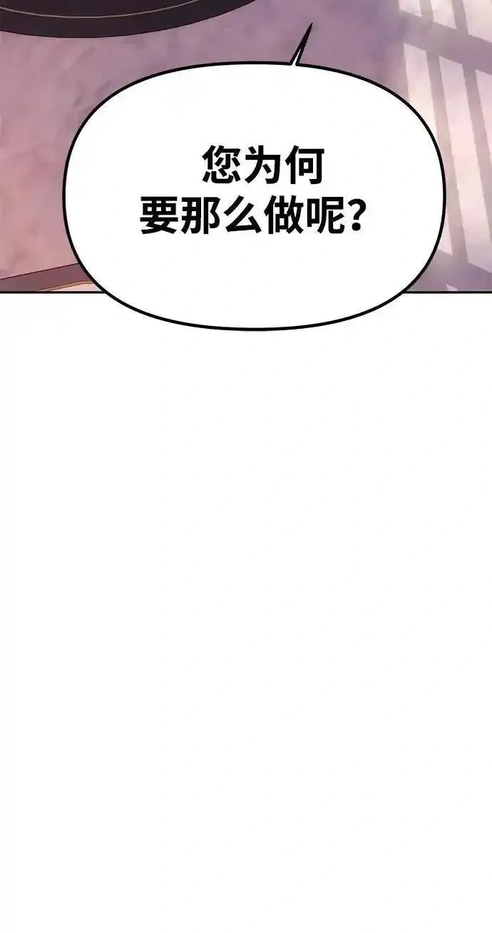 第50话 第15页