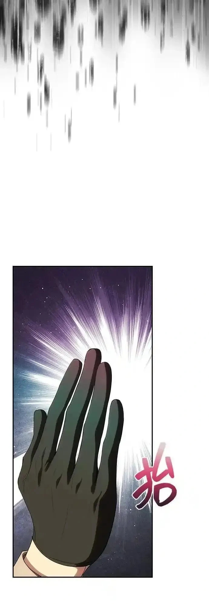 第50话 第25页