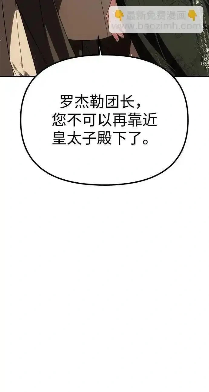 第50话 第27页
