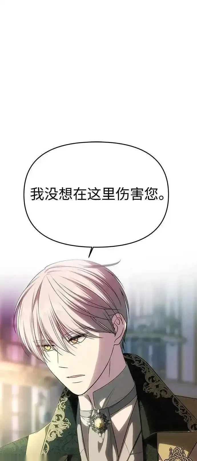 第50话 第32页