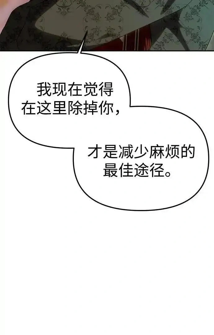 第50话 第35页