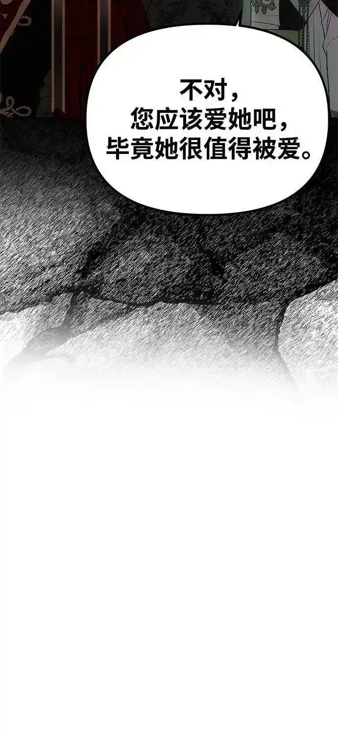 第50话 第42页