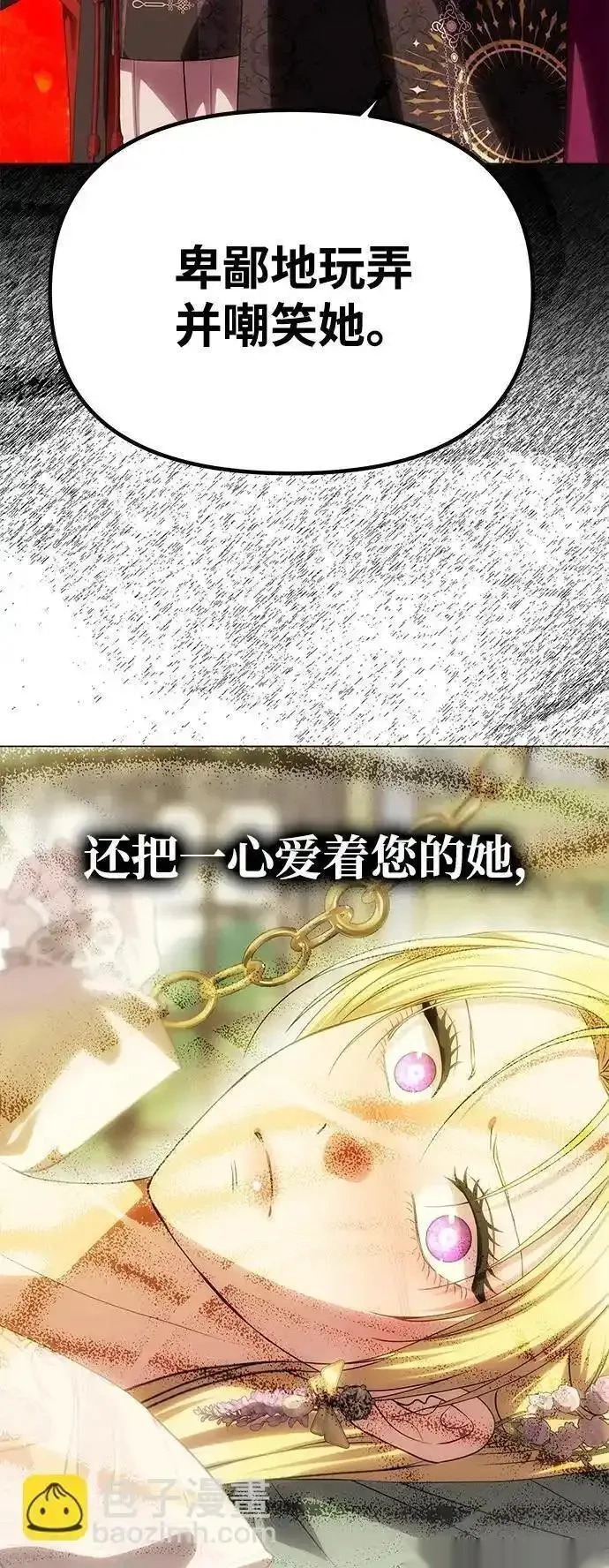 第50话 第45页