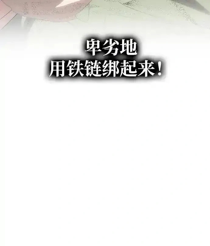 第50话 第46页
