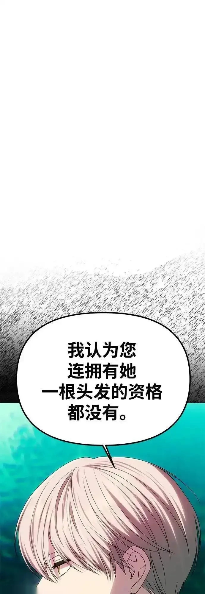 第50话 第47页