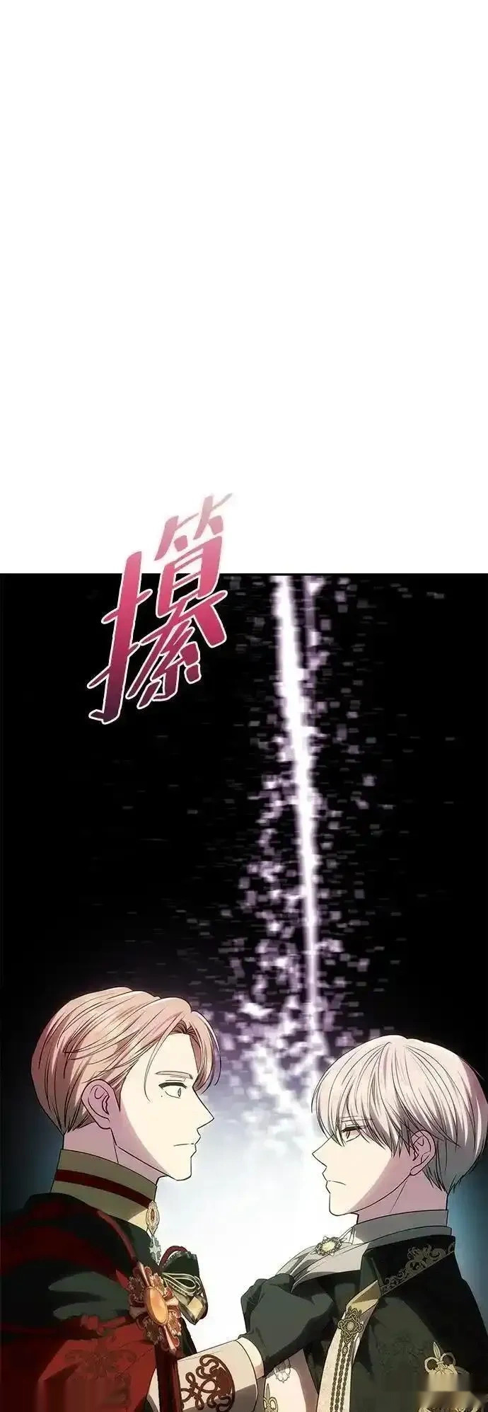 第50话 第51页