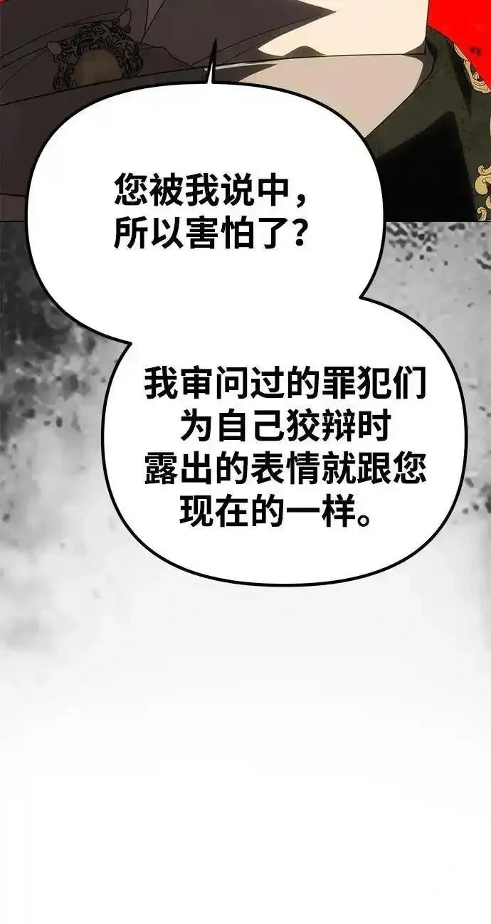 第50话 第55页