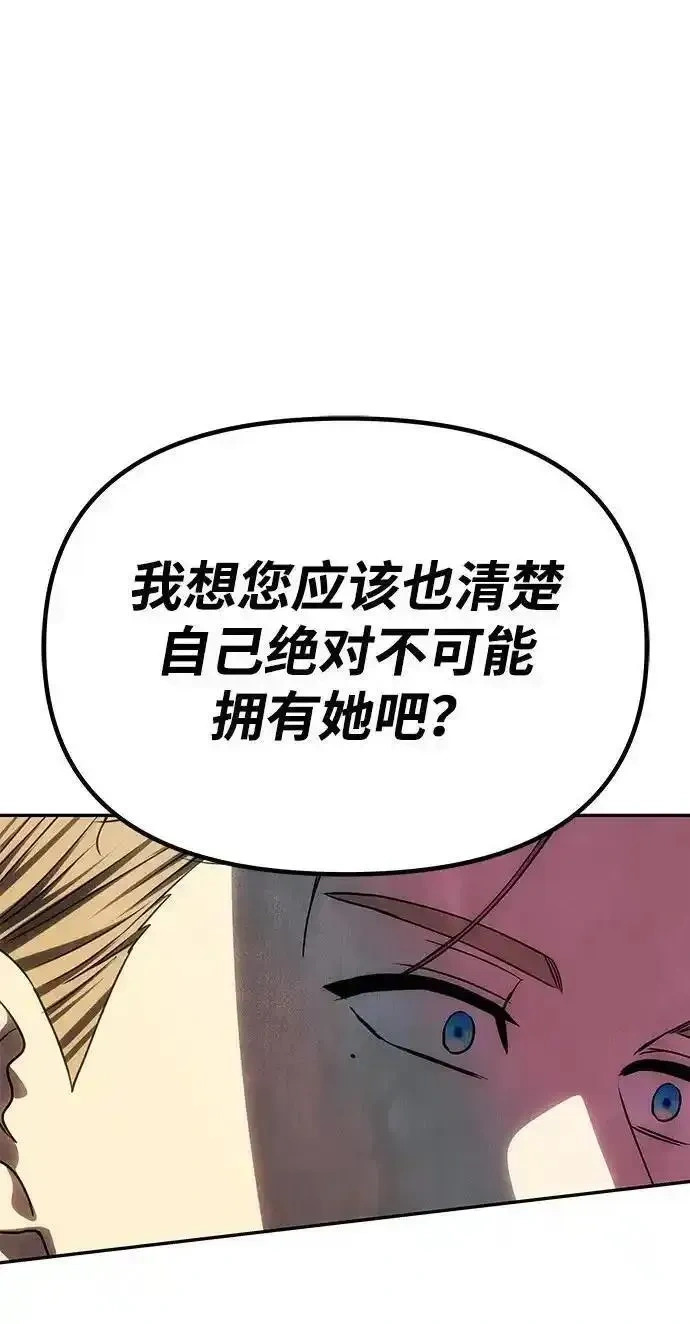 第50话 第56页