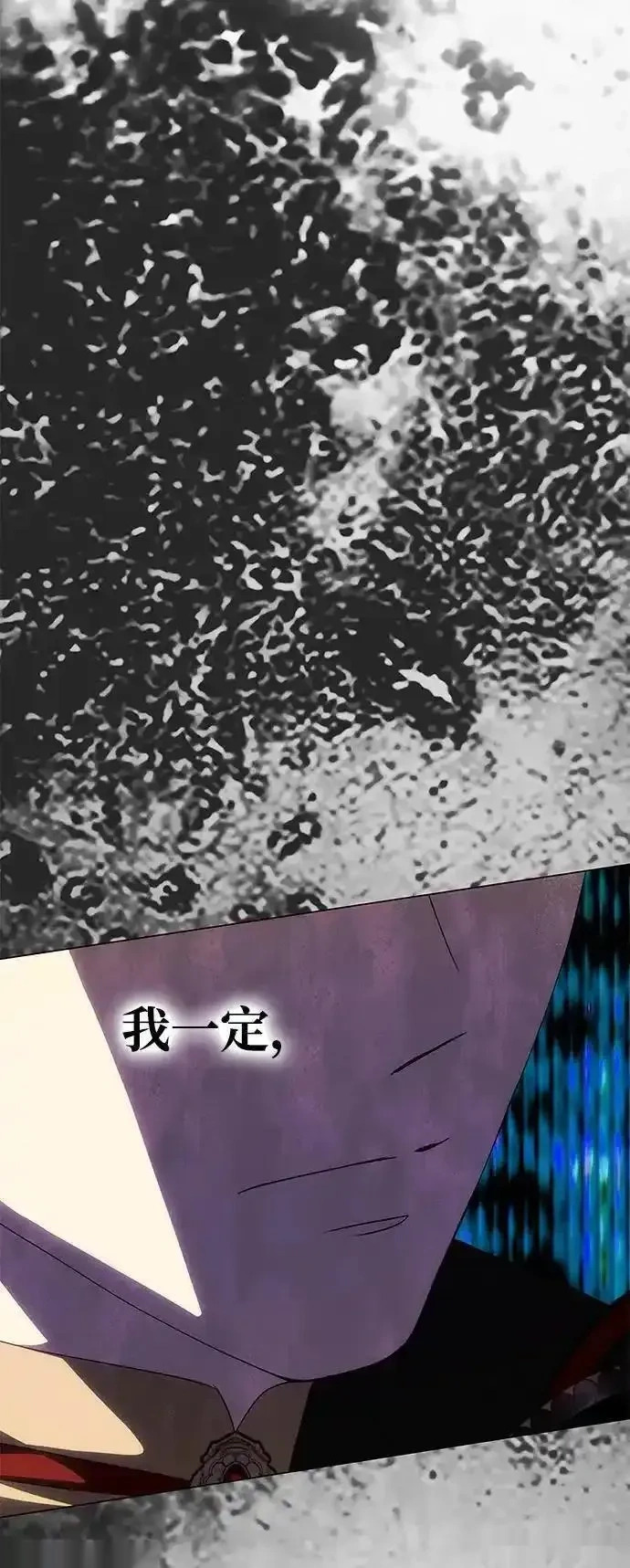第50话 第61页