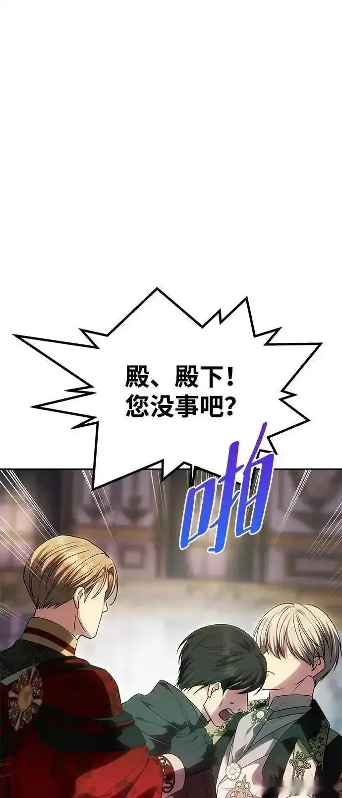 第50话 第65页